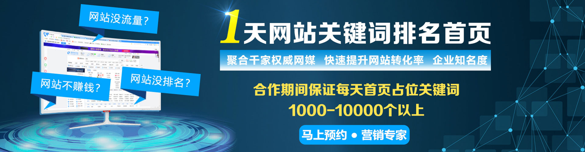 梅县信息流怎么做
